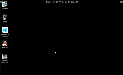 win10免重啟進入安全模式的方法