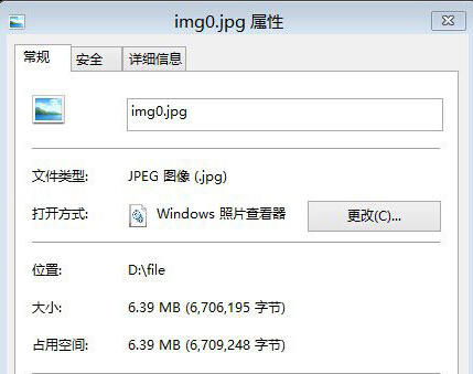 win8系統下將文件隱藏在圖片中的方法