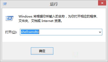 Win8.1系統在右鍵菜單中添加“發送到OneDrive”菜單