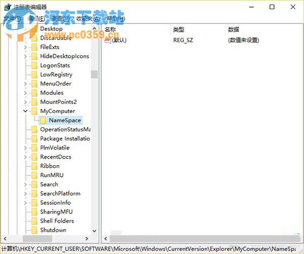 win10系統(tǒng)清理設(shè)備驅(qū)動(dòng)器中的多余選項(xiàng)的方法教程