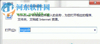 記事本如何增加下劃線？win7記事本增加下劃線的方法
