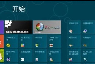win8程序出現(xiàn)停止工作的兩種修復(fù)方法