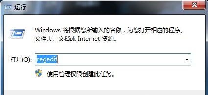 win7利用注冊表修復錯誤exe文件的方法