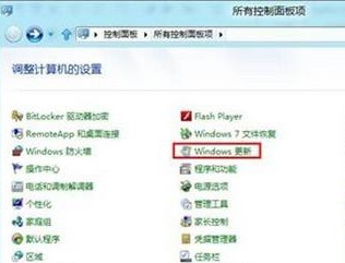 win8系統查看系統歷史補丁的方法