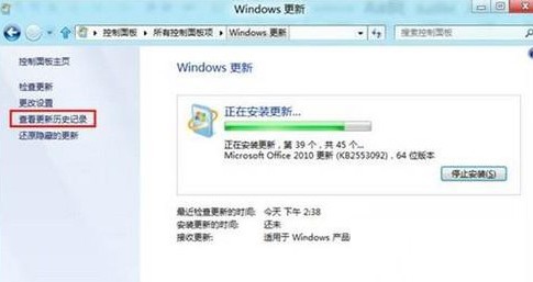 win8系統查看系統歷史補丁的方法