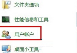 win7如何取消系統登錄密碼？win7關閉管理員密碼方法