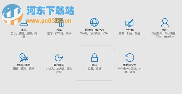 提高Win10正式版續(xù)航時(shí)間的方法