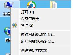 win7系統(tǒng)開啟攝像頭失敗的原因分析