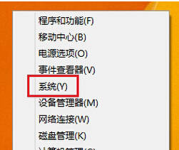 win8系統中手動設置虛擬內存的方法步驟