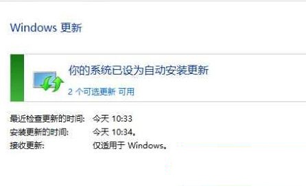 Win8系統安裝KB3000850補丁失敗的解決辦法