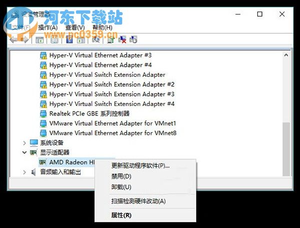 Win10系統出現藍屏并經常重啟的解決方法