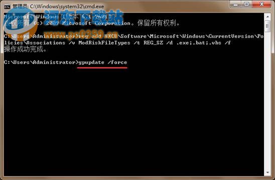 win7通過cmd命令禁止文件啟動時彈出警告窗口的方法