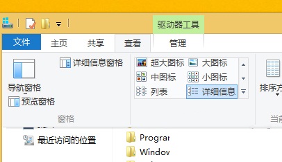 Win8如何設置鼠標點擊打開文件夾的方法