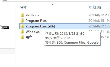 Win8如何設置鼠標點擊打開文件夾的方法