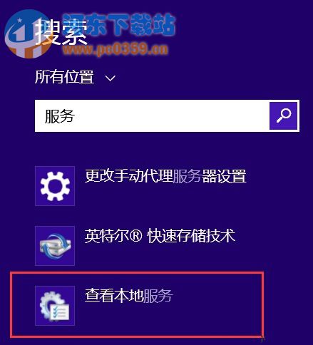 Win8.1經常出現內存不足的兩種解決方案