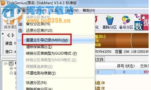 win7開機出現(xiàn)黑屏error 15:file not found的解決方法