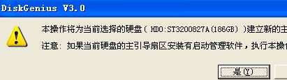 win7開機出現(xiàn)黑屏error 15:file not found的解決方法