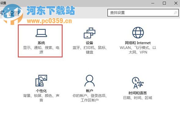 Win10系統下修改文件默認保存位置的方法