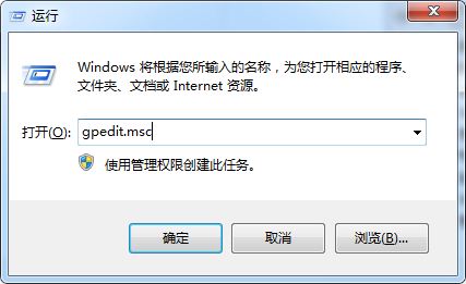 win7系統下如何禁用傳感器功能的方法教程