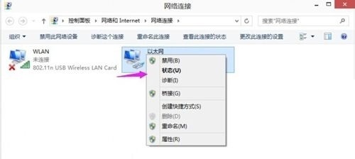 Win10系統下如何查詢系統MAC地址方法教程