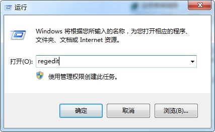 win7系統關閉網絡身份驗證提示框的方法教程