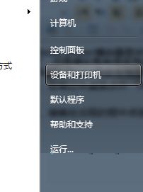 win7系統(tǒng)下卸載Media Player播放的方法