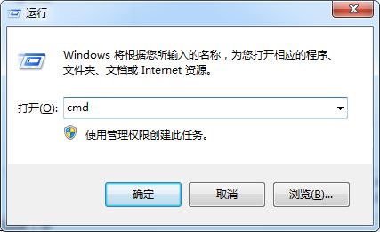 win7系統下如何查看本地ip地址、網卡物理地址的方法