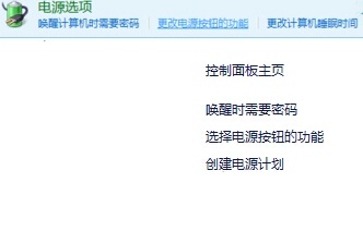 Win8系統安裝顯卡驅動后造成系統黑屏的解決方法