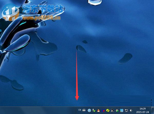win7任務欄變寬的解決方法教程