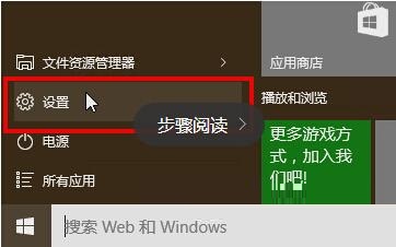 win10系統(tǒng)下如何調整鼠標指針大小和顏色的方法教程