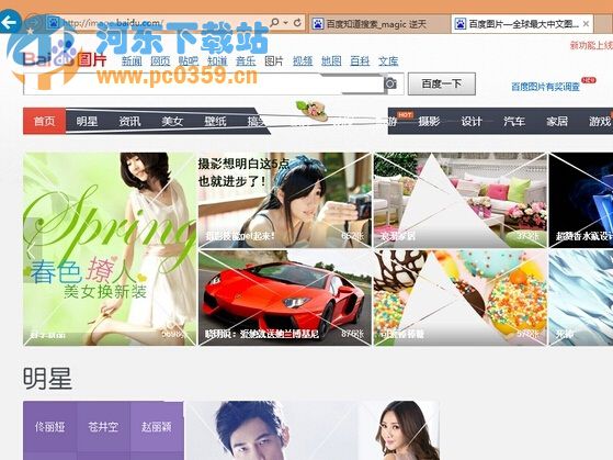 win8系統(tǒng)下固定IE瀏覽器網(wǎng)頁字號(hào)的方法教程