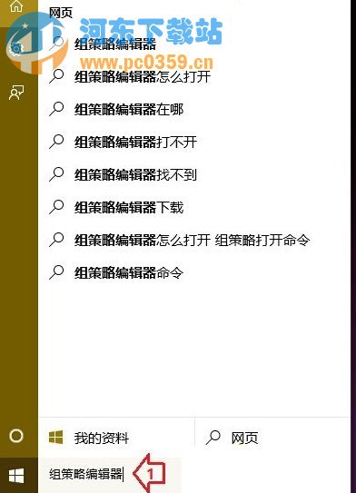 Win10系統(tǒng)自定義設置時間通知消息提醒的方法教程