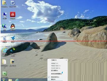 win7系統取消自動隱藏任務欄的操作方法教程