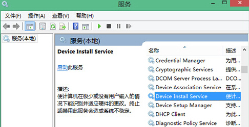 win8 裝驅動數據無效的解決方法教程