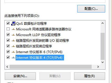win8系統(tǒng)設(shè)置靜態(tài)IP的方法教程