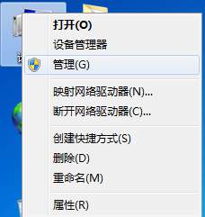 Win7系統下開啟用戶最高管理權限的方法教程