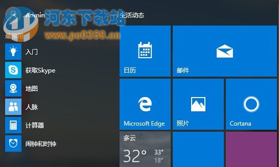 更新Win10系統出現0x80072ee2錯誤的解決方法