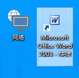 Win10程序快速創建桌面快捷方式的兩種方法