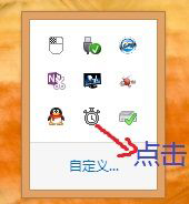 升級win8系統后鍵盤按鍵失靈的解決方法