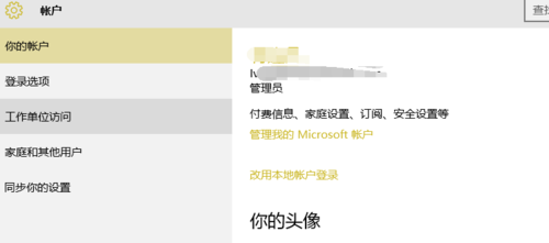 Win10系統不會自動更新怎么辦？