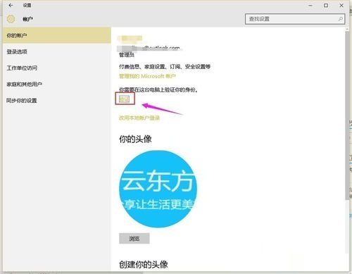 Win10系統不會自動更新怎么辦？