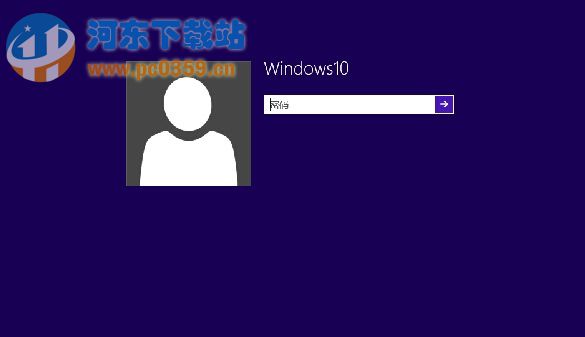 Win10系統開機跳過鎖屏界面的操作方法