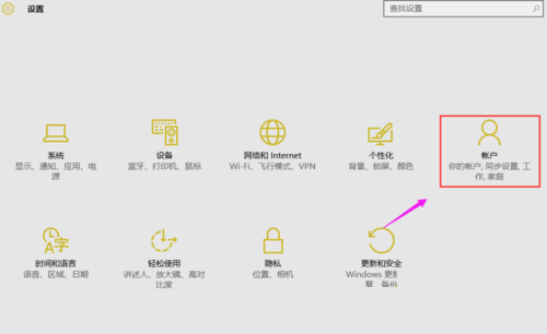 Win10系統不會自動更新怎么辦？