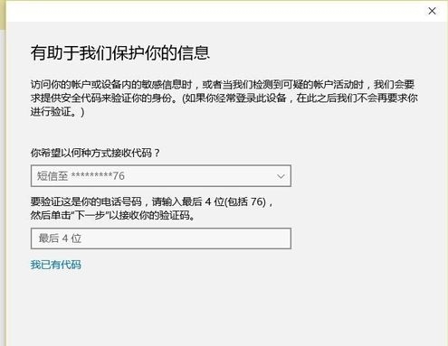 Win10系統不會自動更新怎么辦？