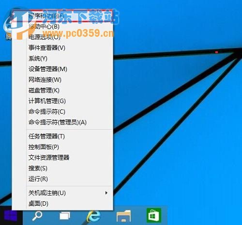 win10如何卸載程序？Win10系統(tǒng)快速卸載程序和軟件的方法
