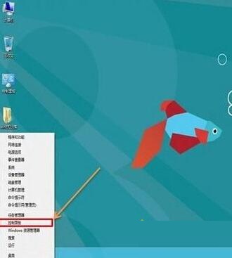win8系統下徹底關閉用戶賬戶控制的方法教程