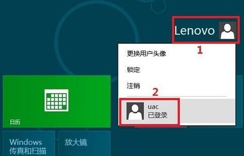 win8系統下徹底關閉用戶賬戶控制的方法教程