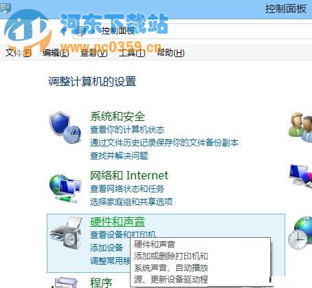 win8 bios怎么進入 win8系統無法進入bios的解決方法