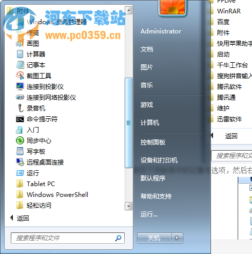 win7如何關閉休眠功能 win7如何關閉休眠模式
