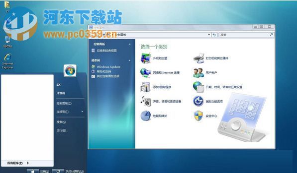win7無法打開控制面板怎么辦？